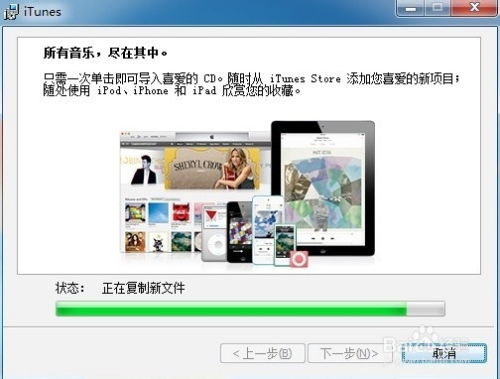 蘋果iPhone 6驅動程序下載與安裝指南