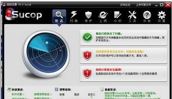殺毒軟件哪個好？教您電腦用什么殺毒軟件最好