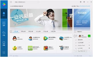 高效管理電腦軟件 提升工作效率與系統性能的關鍵