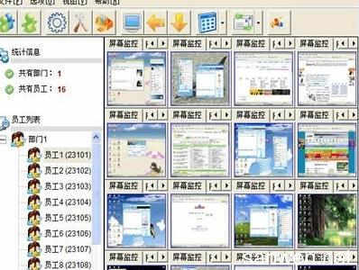 局域網內高效管理與控制電腦及軟件操作指南